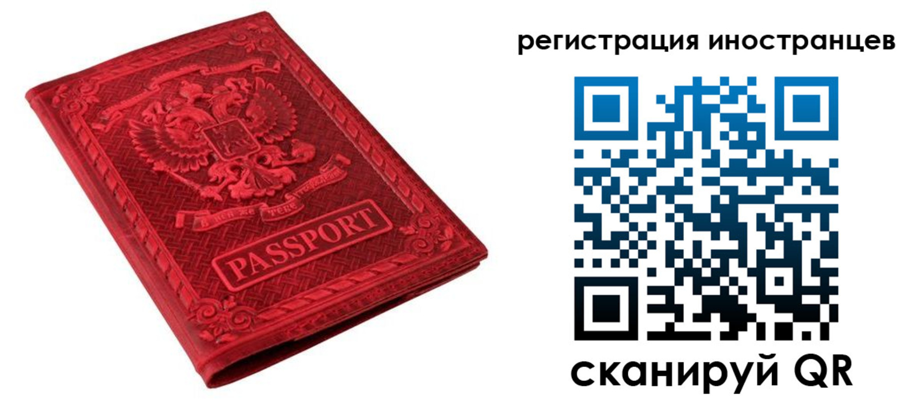 временная регистрация адрес в Красноуфимске