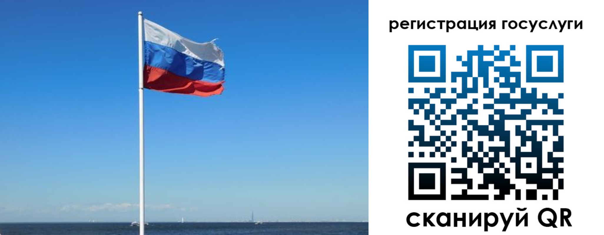прописка для кредита в Красноуфимске